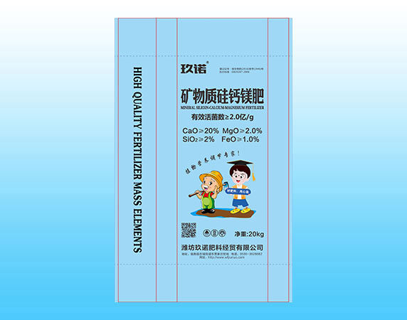 礦物質(zhì)硅鈣鎂肥