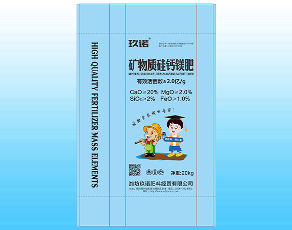 礦物質(zhì)硅鈣鎂肥