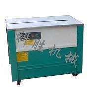 打包機(jī)
